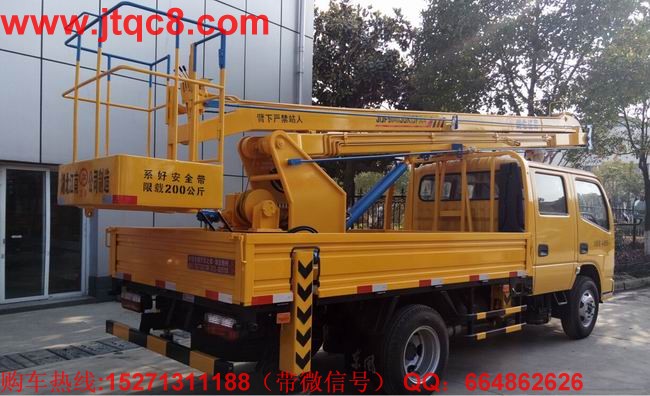 升降車(chē)市場(chǎng)下半年是個(gè)好機(jī)會(huì)