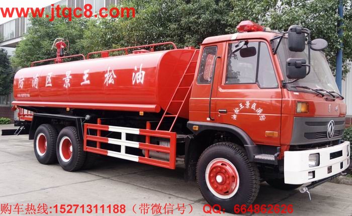 向三四線(xiàn)城市轉(zhuǎn)移 中國(guó)消防車(chē)市場(chǎng)前景向好